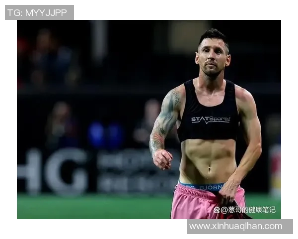 以梅西为代表的世界足球球星崛起之路及其对足球历史的深远影响